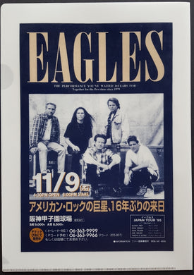 Eagles - Japan Tour '95