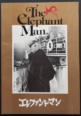 Film & Stage Memorabilia - The Elephant Man