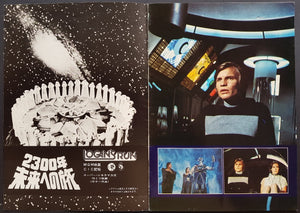 Film & Stage Memorabilia - Logan's Run