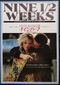 Film & Stage Memorabilia - Nine 1/2 Weeks