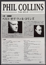 Load image into Gallery viewer, Genesis (Phil Collins) - Hits