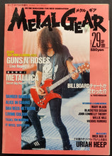 Load image into Gallery viewer, Guns N&#39;Roses - Metal Gear Vol.29 Sep.1991