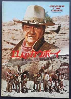 Film & Stage Memorabilia - John Wayne & The Cowboys