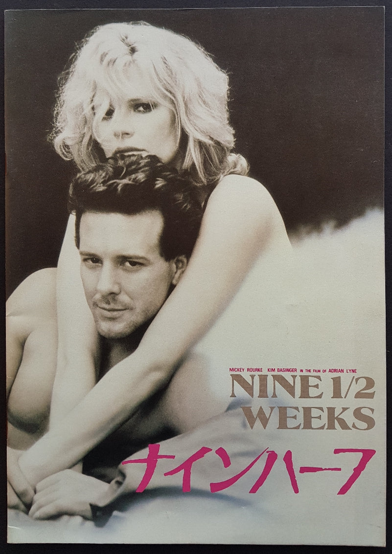 Film & Stage Memorabilia - Nine 1/2 Weeks