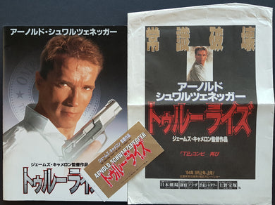 Film & Stage Memorabilia - True  Lies
