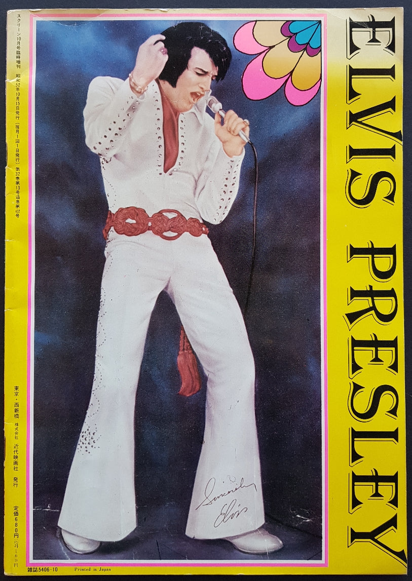 Elvis Presley - Singing & Rocking