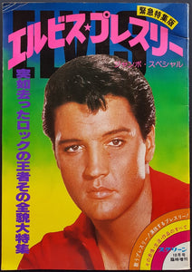 Elvis Presley - Singing & Rocking