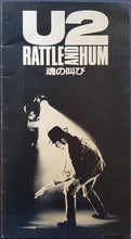 Load image into Gallery viewer, U2 - Rattle And Hum