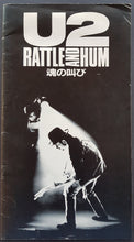 Load image into Gallery viewer, U2 - Rattle And Hum