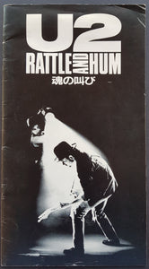 U2 - Rattle And Hum