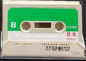Beatles (John Lennon) - The John Lennon Collection