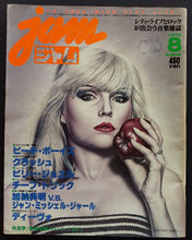 Load image into Gallery viewer, Debbie Harry - Jam
