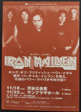Load image into Gallery viewer, Iron Maiden - 1998