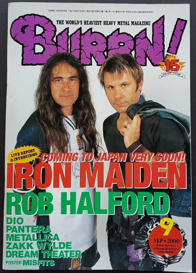 Iron Maiden - Burrn!