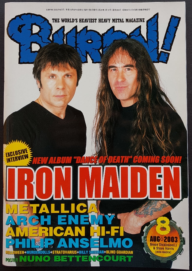 Iron Maiden - Burrn! August 2003