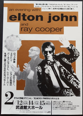 Elton John - 1995