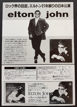 Load image into Gallery viewer, Elton John - 1995