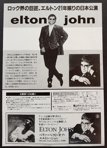 Elton John - 1995
