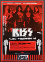 Load image into Gallery viewer, Kiss - 1997