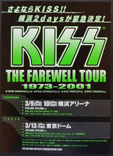 Load image into Gallery viewer, Kiss - The Farewell Tour 1973 - 2001