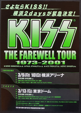 Kiss - The Farewell Tour 1973 - 2001