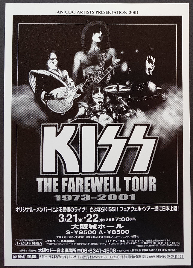 Kiss - The Farewell Tour 1973 - 2001