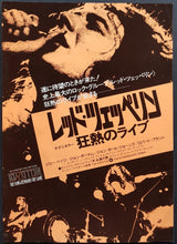 Load image into Gallery viewer, Led Zeppelin - The Song Remains The Same
