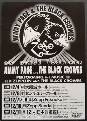Black Crowes - 2000