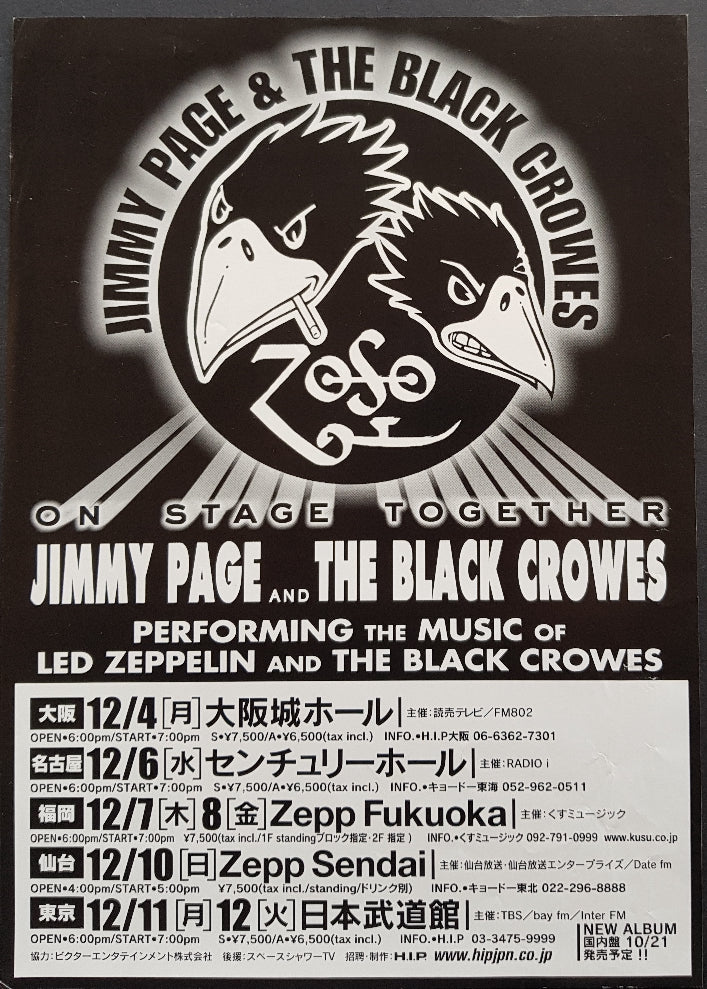 Black Crowes - 2000