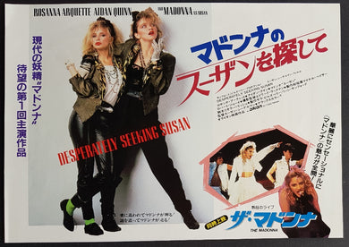 Madonna - Desperately Seeking Susan
