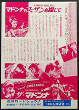 Load image into Gallery viewer, Madonna - Desperately Seeking Susan