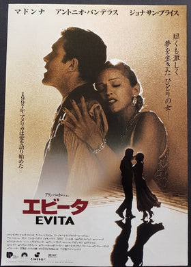 Madonna - Evita
