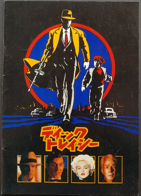 Madonna - Dick Tracy