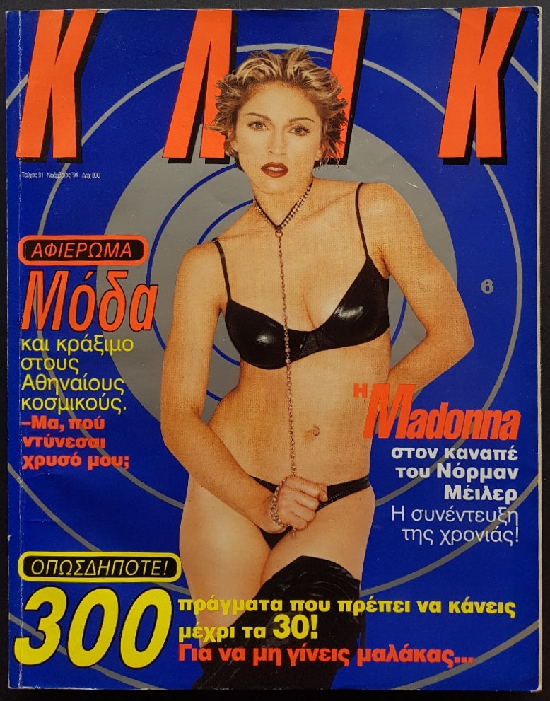 Madonna - Klik