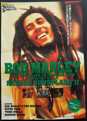 Bob Marley - Reggae Sunsplash II
