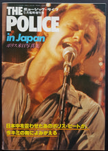 Load image into Gallery viewer, Police - Music Life Special Issue In Japan