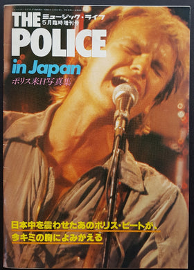 Police - Music Life Special Issue In Japan