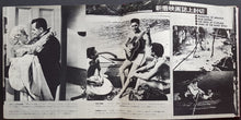 Load image into Gallery viewer, Elvis Presley - Popular Music Library