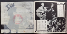 Load image into Gallery viewer, Elvis Presley - Popular Music Library