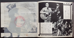 Elvis Presley - Popular Music Library