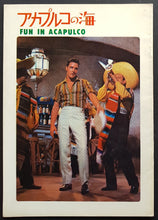 Load image into Gallery viewer, Elvis Presley - Fun In Acapulco