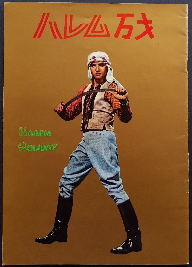 Elvis Presley - Harem Holiday