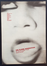 Load image into Gallery viewer, Punk - The Blank Generation