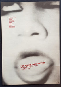 Punk - The Blank Generation