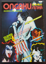 Load image into Gallery viewer, Queen - Ongaku Senka Super Idol 4