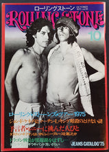 Load image into Gallery viewer, Rolling Stones - Rolling Stone