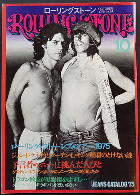 Rolling Stones - Rolling Stone