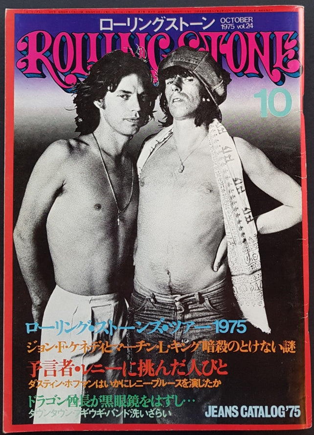 Rolling Stones - Rolling Stone