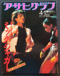 Rolling Stones (Mick Jagger) - Asahi Graph 1988 4/1