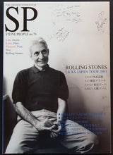 Load image into Gallery viewer, Rolling Stones - Stone People No.76